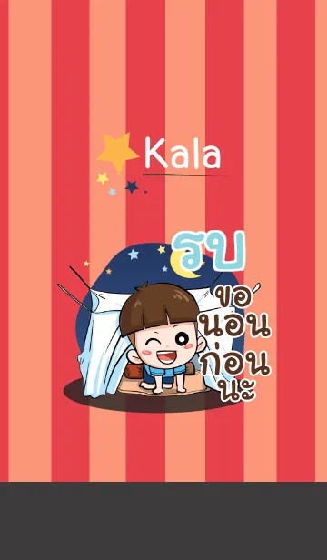 [LINE着せ替え] ROB kala V03の画像1