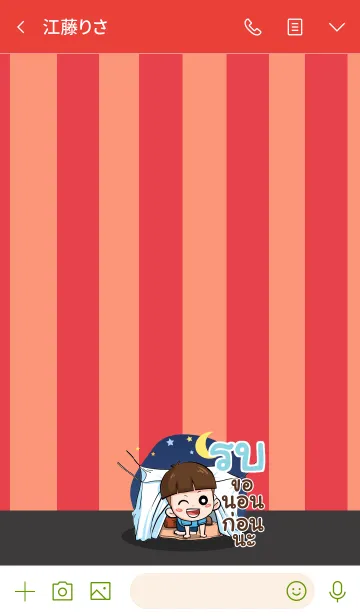 [LINE着せ替え] ROB kala V03の画像3