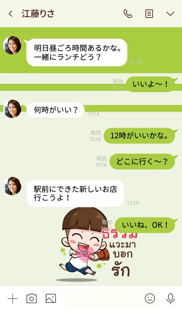 [LINE着せ替え] TUM kala V02の画像4