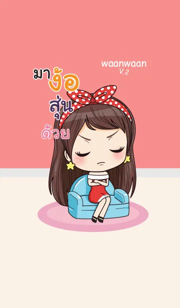 [LINE着せ替え] SUN8 waanwaan2 V08の画像1