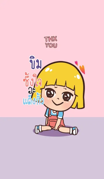 [LINE着せ替え] KHIM Thx U V06の画像1