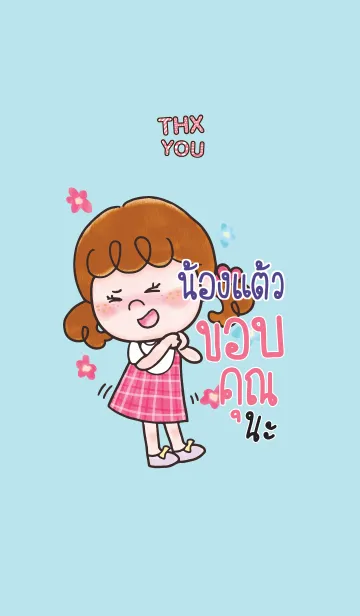 [LINE着せ替え] NONGTAW Thx U V02の画像1