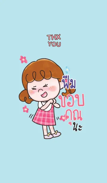 [LINE着せ替え] FEEM Thx U V02の画像1