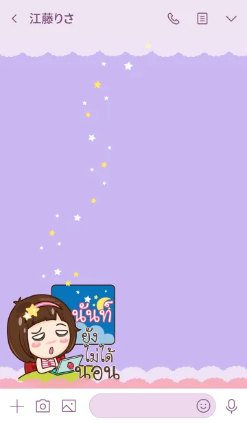 [LINE着せ替え] NUN2 gamsai little girl V.08の画像3