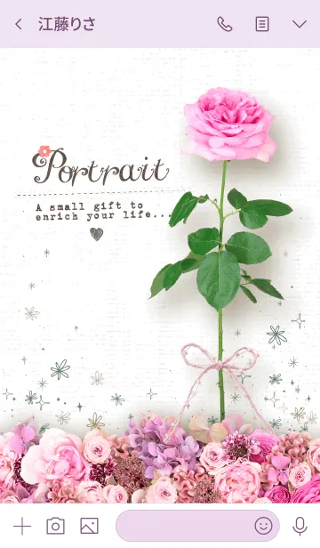 [LINE着せ替え] 花のポートレート [パープル]の画像3