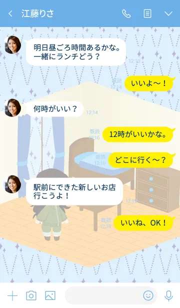 [LINE着せ替え] おはだくえすときせかえ - ベタベタさんの画像4