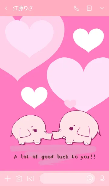 [LINE着せ替え] 恋愛運を高めるピンク色のゾウさん2の画像3