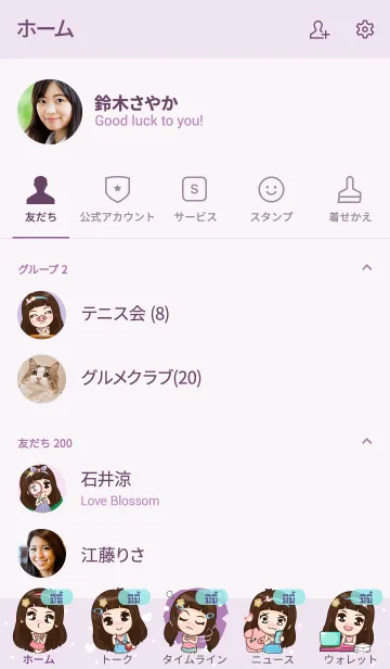 [LINE着せ替え] MIMI4 my prince V11の画像2