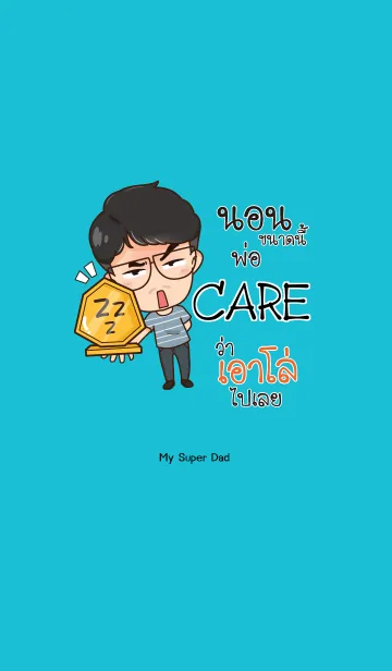 [LINE着せ替え] CARE My father is awesome V06 eの画像1