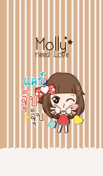 [LINE着せ替え] CARE molly need love V06の画像1