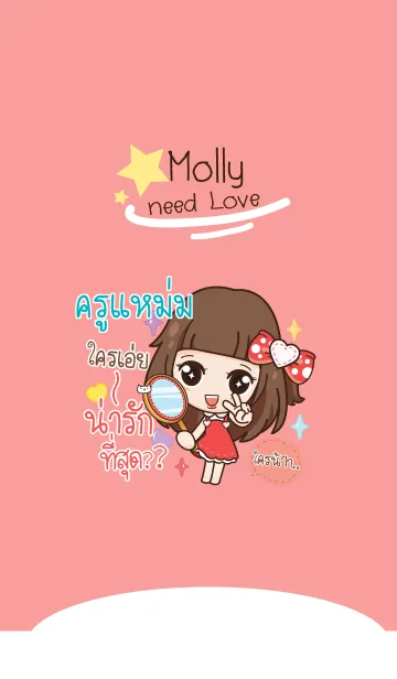 [LINE着せ替え] KRUMAM molly need love V05の画像1