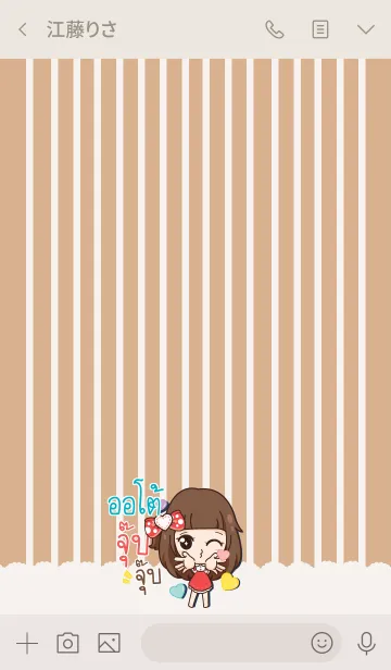 [LINE着せ替え] AUTO molly need love V06の画像3