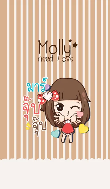 [LINE着せ替え] MAR2 molly need love V06の画像1