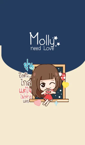 [LINE着せ替え] FOON molly need love V03の画像1
