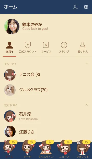 [LINE着せ替え] FOON molly need love V03の画像2