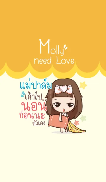 [LINE着せ替え] MAPALM molly need love V02の画像1