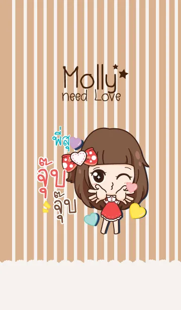 [LINE着せ替え] PISU molly need love V06の画像1