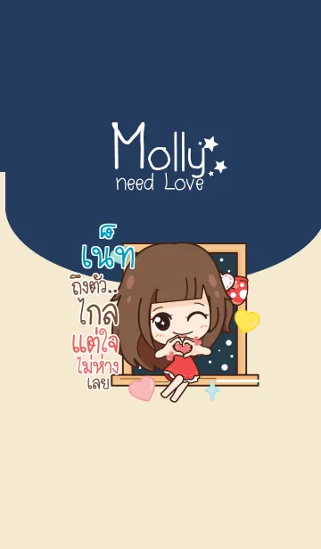 [LINE着せ替え] NET molly need love V03の画像1