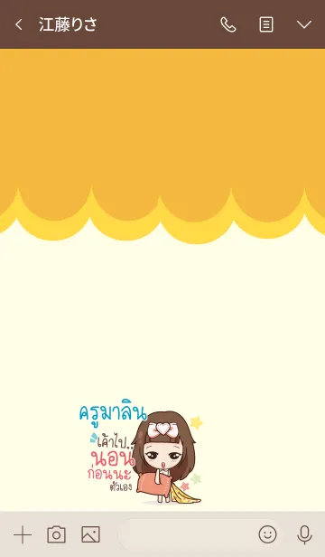 [LINE着せ替え] KUMALIN molly need love V02の画像3