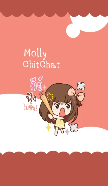 [LINE着せ替え] KEY molly chitchat V10の画像1