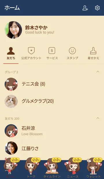 [LINE着せ替え] NUKSUEB molly need love V03の画像2