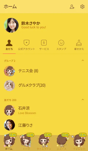 [LINE着せ替え] KEAK molly chitchat V07 eの画像2