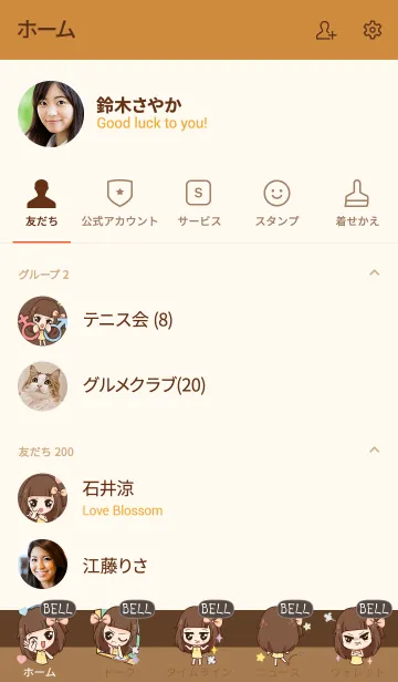 [LINE着せ替え] BELL molly chitchat V08 eの画像2