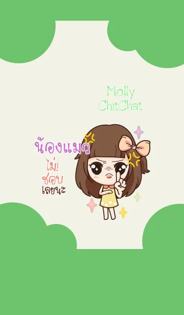 [LINE着せ替え] NONGMAO molly chitchat V09の画像1