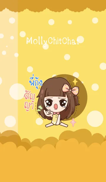 [LINE着せ替え] PIKUNG molly chitchat V07の画像1