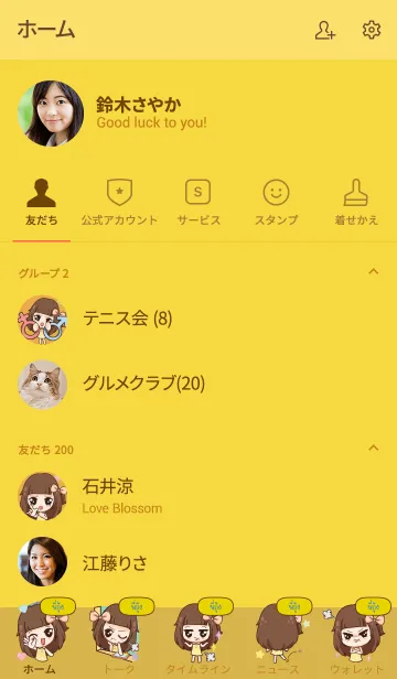 [LINE着せ替え] PIKUNG molly chitchat V07の画像2