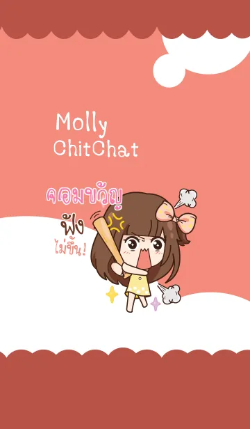 [LINE着せ替え] JOMKWAN molly chitchat V10の画像1