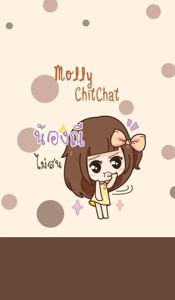 [LINE着せ替え] NONGNEE molly chitchat V08の画像1