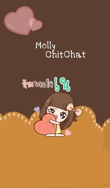 [LINE着せ替え] NA4 molly chitchat V05の画像1