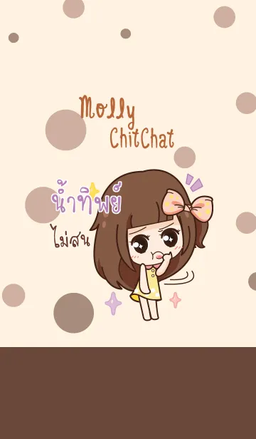 [LINE着せ替え] NAMTIP molly chitchat V08の画像1