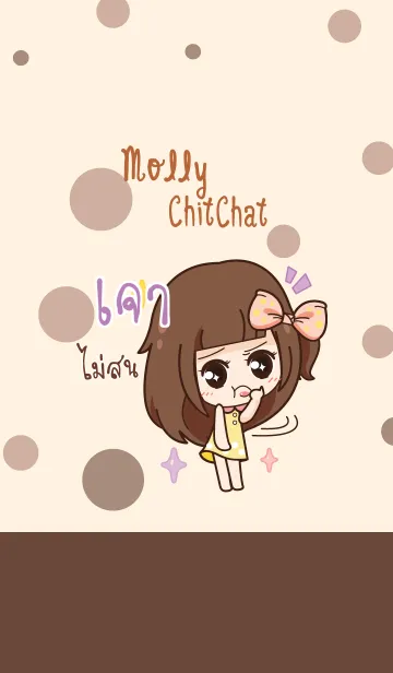 [LINE着せ替え] JAO molly chitchat V08の画像1