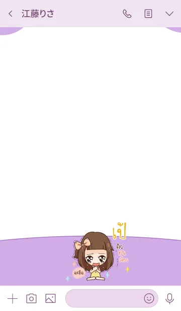 [LINE着せ替え] PAE molly chitchat V04の画像3