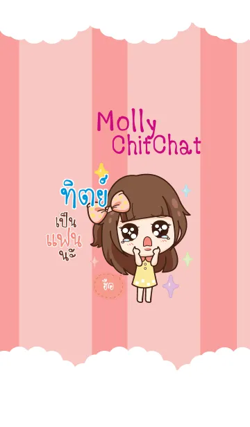 [LINE着せ替え] TIT3 molly chitchat V03の画像1