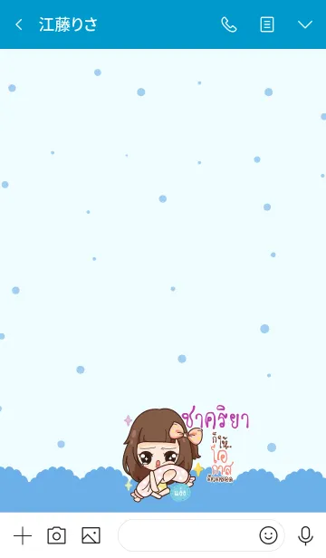 [LINE着せ替え] CHAKYA molly chitchat V06の画像3