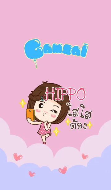 [LINE着せ替え] HIPPO gamsai little girl V.11 eの画像1