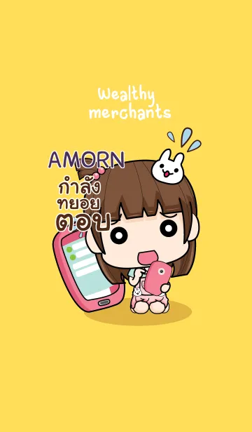 [LINE着せ替え] AMORN wealthy merchants V04 eの画像1