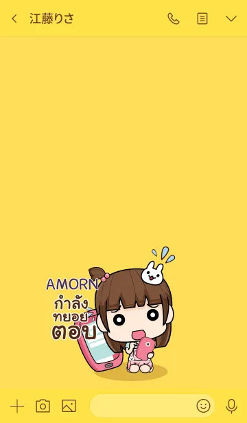 [LINE着せ替え] AMORN wealthy merchants V04 eの画像3