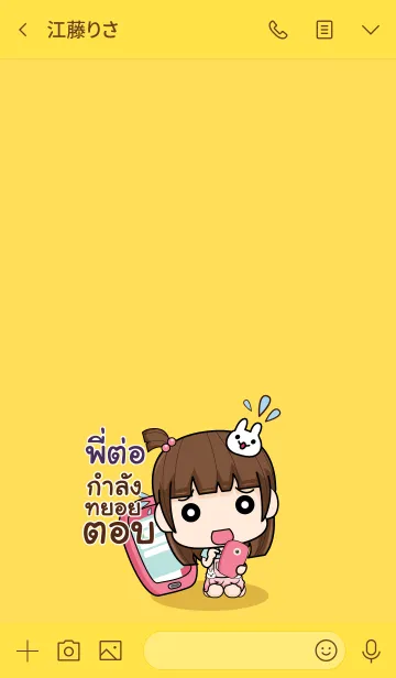 [LINE着せ替え] PITOR wealthy merchants V04の画像3