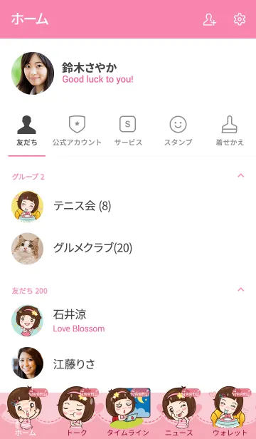 [LINE着せ替え] PIOIL gamsai little girl V.01の画像2