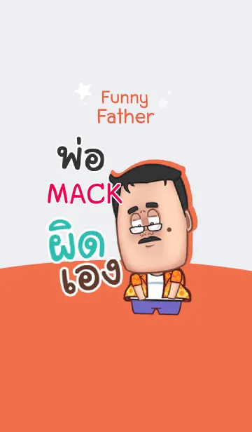 [LINE着せ替え] MACK funny father V05 eの画像1