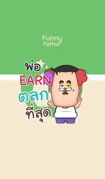 [LINE着せ替え] EARN funny father V02 eの画像1