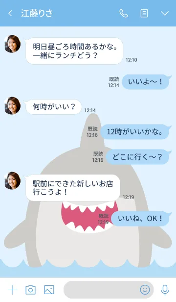 [LINE着せ替え] Animal Portrait - The Sharkの画像4