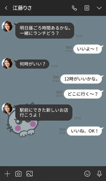 [LINE着せ替え] 白猫のラン ワンポイント ブルーグレーの画像4