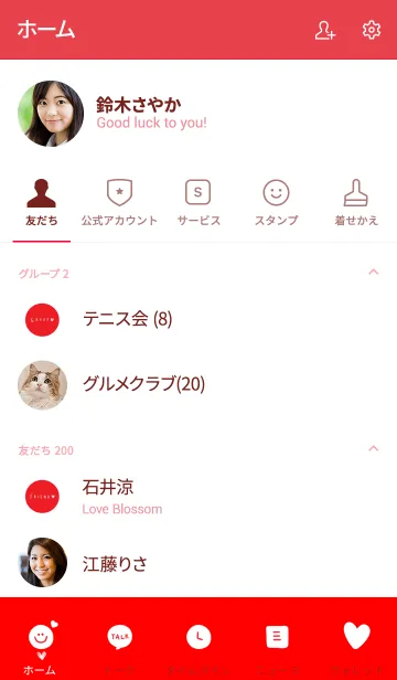 [LINE着せ替え] 飽きない着せ替え。赤色。の画像2