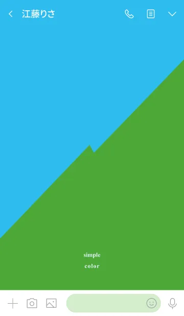 [LINE着せ替え] シンプルなカラー: 青 + 緑の画像3