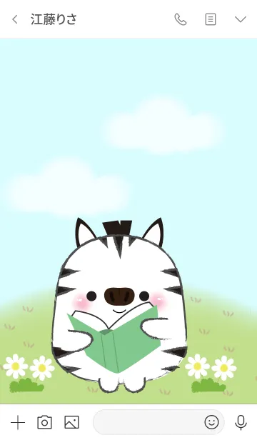 [LINE着せ替え] My Fat Cute Zebra Theme (jp)の画像3